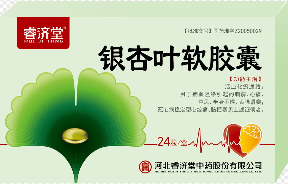 银杏叶��Y胶囊